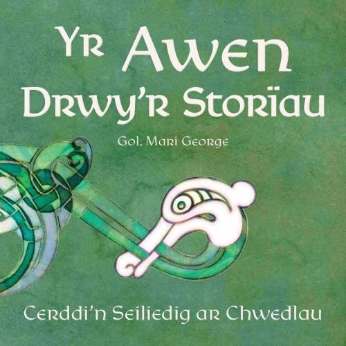 Cover image for Awen Drwy'r Storiau, Yr - Cerddi'n Seiliedig ar Chwedlau