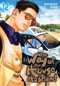 Cover image for The Way of the Househusband, Vol. 12: Volume 12