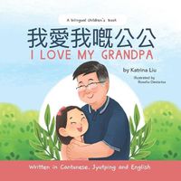 Cover image for I Love My Grandpa - Written in Cantonese, Jyutping and English: a bilingual children's book