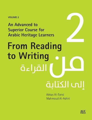Cover image for From Reading to Writing, Volume 2