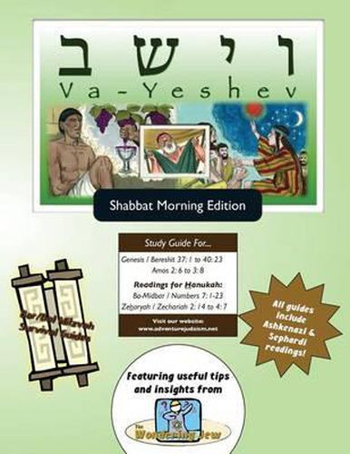 Cover image for Va-Yeshev: Shabbat am