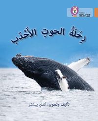 Cover image for Journey of Humpback Whales: Level 12