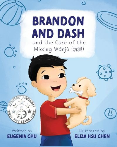 Cover image for Brandon and Dash
