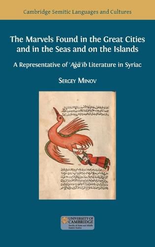 Cover image for The Marvels Found in the Great Cities and in the Seas and on the Islands: A Representative of 'A&#487;&#257;'ib Literature in Syriac