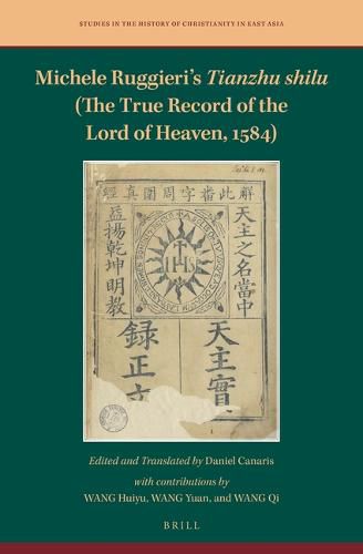 Michele Ruggieri's Tianzhu shilu (The True Record of the Lord of Heaven, 1584)