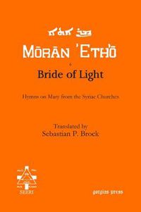 Cover image for Bride of Light: Hymns on Mary from the Syriac Churches