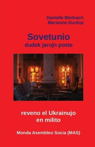 Cover image for USSR dudek jarojn poste: Reveno el Ukrainujo en milito