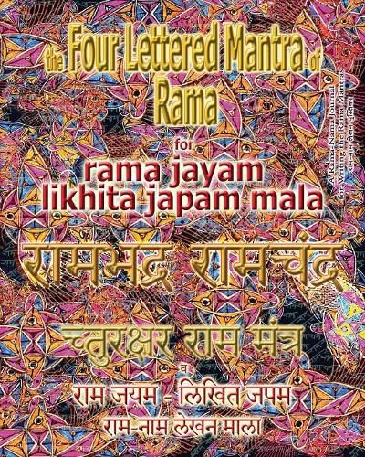 Cover image for The Four Lettered Mantra of Rama, for Rama Jayam - Likhita Japam Mala: Journal for Writing the 4-Lettered Rama Mantra