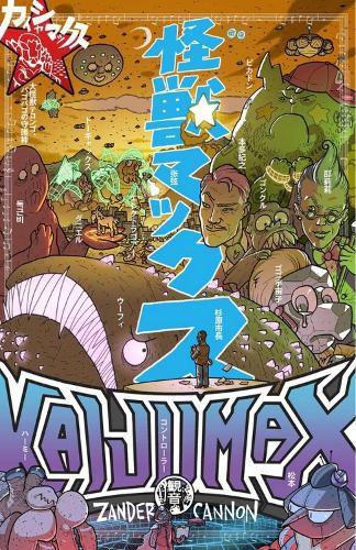 Cover image for Kaijumax Book Three: Volume 3