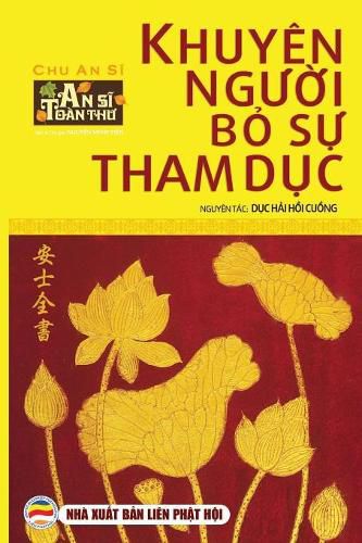 Khuyen ng&#432;&#7901;i b&#7887; s&#7921; tham d&#7909;c: An S&#297; Toan Th&#432; - T&#7853;p 4