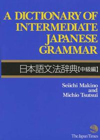 Cover image for Dictionary of Intermediate Japanese Grammar