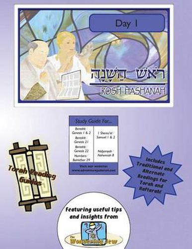 Torah Reading Guides: Rosh Hashanah Day 1