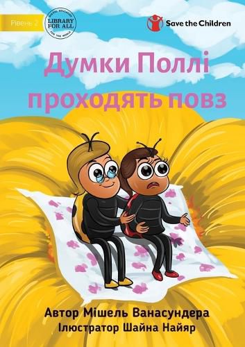 Cover image for Polly's Thoughts Pass By - Думки Поллі проходять повз