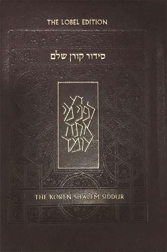 Koren Shalem Siddur with Tabs, Compact, Brown Leather