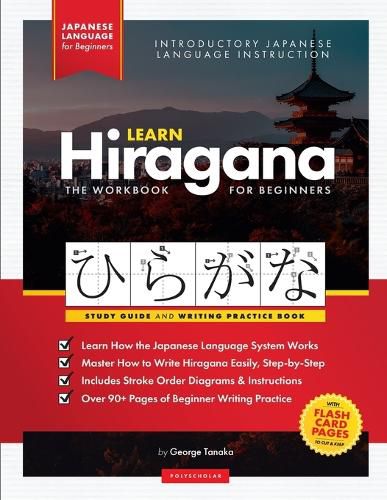 Cover image for Learn Japanese Hiragana - The Workbook for Beginners: An Easy, Step-by-Step Study Guide and Writing Practice Book: The Best Way to Learn Japanese and How to Write the Hiragana Alphabet (Flash Cards and Letter Chart Inside)