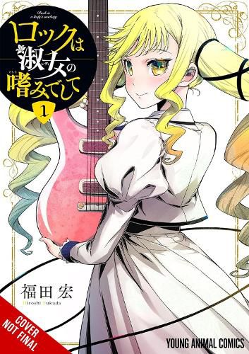 Cover image for Rock Is a Lady's Modesty, Vol. 1