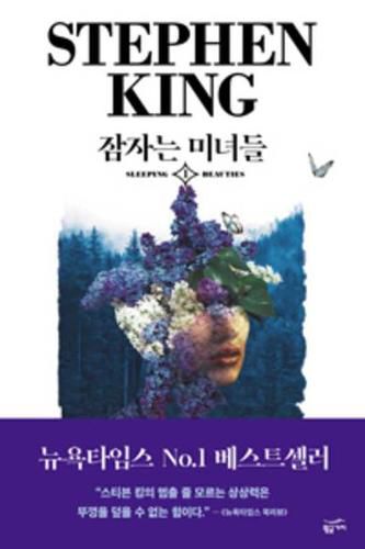 Cover image for Sleeping Beauties