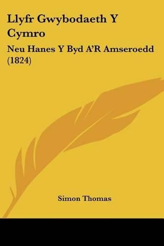 Llyfr Gwybodaeth y Cymro: Neu Hanes y Byd A'r Amseroedd (1824)