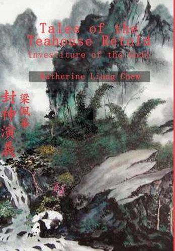 Cover image for Tales of the Teahouse Retold: Investiture of the Gods