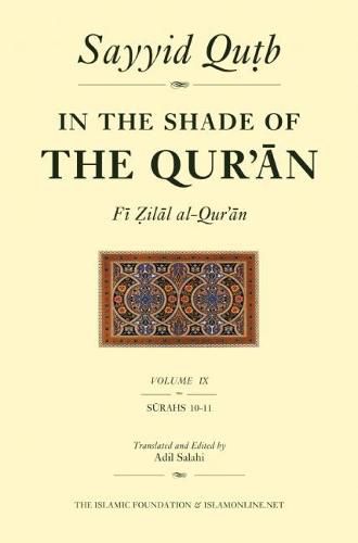 In the Shade of the Qur'an Vol. 9 (Fi Zilal al-Qur'an): Surah 10 Yunus & Surah 11 Hud