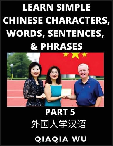 Learn Simple Chinese Characters, Words, Sentences, and Phrases (Part 5)