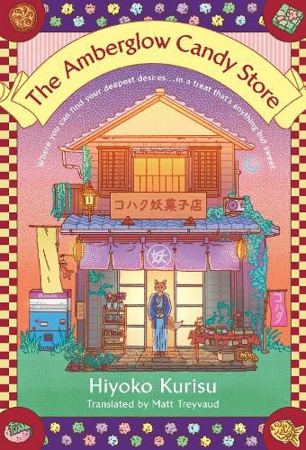 Cover image for The Amberglow Candy Store