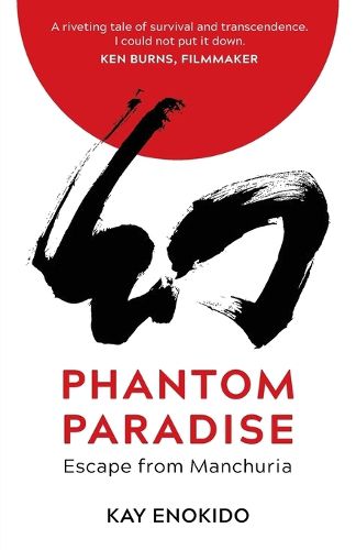 Cover image for Phantom Paradise