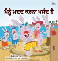 Cover image for I Love to Help (Punjabi Book for Kids - Gurmukhi)