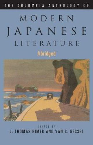 Cover image for The Columbia Anthology of Modern Japanese Literature