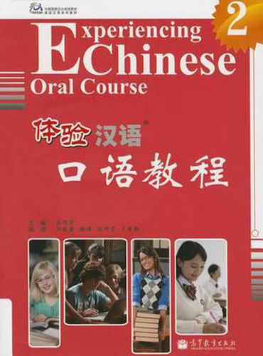 Cover image for Experiencing Chinese Oral Course vol.2