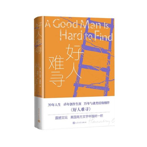 Cover image for A Good Man Is Hard to Find