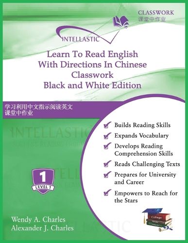 Cover image for Learn To Read English With Directions In Chinese Classwork: Black and White Edition