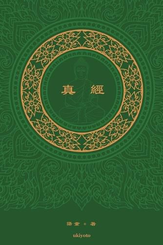 Cover image for Under The Bed (Edition2)