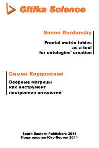 Cover image for Fractal matrix tables as a tool for ontologies creation