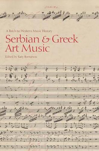 Cover image for Serbian and Greek Art Music: A Patch to Western Music History