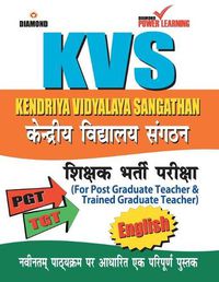 Cover image for KENDRIYA VADHYALAYA Sangathan English