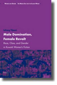 Cover image for Male Domination, Female Revolt: Race, Class, and Gender in Kuwaiti Women's Fiction