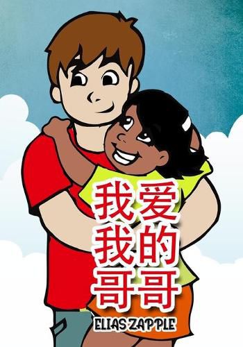 Cover image for &#25105;&#29233;&#25105;&#30340;&#21733;&#21733;