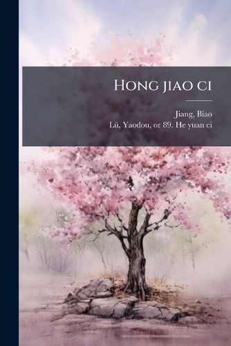 Cover image for Hong Jiao CI