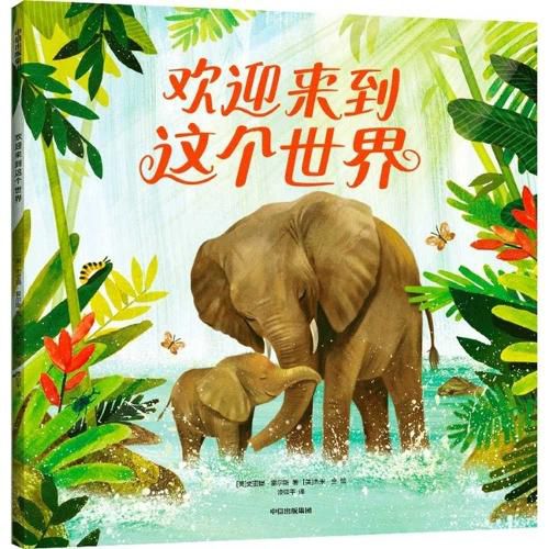 Cover image for Wlcome to This World