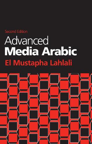 Advanced Media Arabic