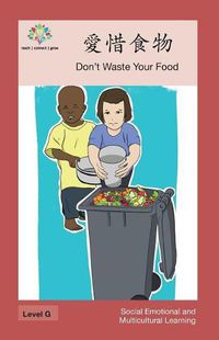 Cover image for &#24859;&#24796;&#39135;&#29289;: Don't Waste Your Food