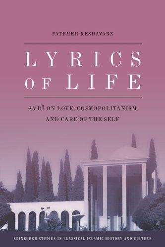 Cover image for Lyrics of Life