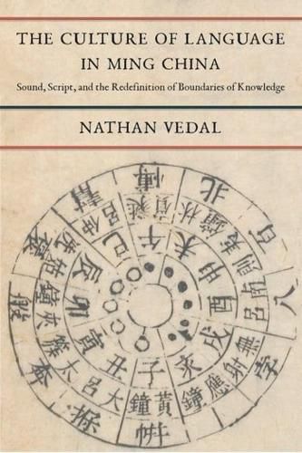 Cover image for The Culture of Language in Ming China: Sound, Script, and the Redefinition of Boundaries of Knowledge