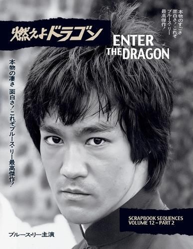 Cover image for Bruce Lee ETD Scrapbook sequences Vol 12 softback Edition