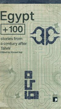 Cover image for Egypt + 100