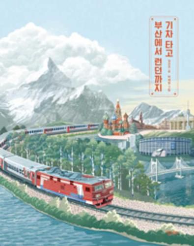 Cover image for From Pusan to London