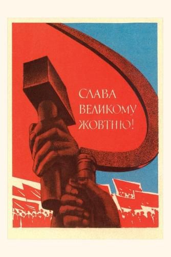 Cover image for Vintage Journal Soviet Propaganda Poster