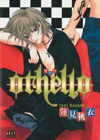 Cover image for Othello (Yaoi)