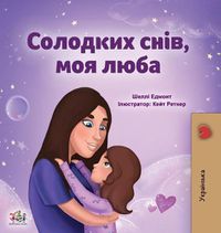 Cover image for Sweet Dreams, My Love (Ukrainian Children's Book)